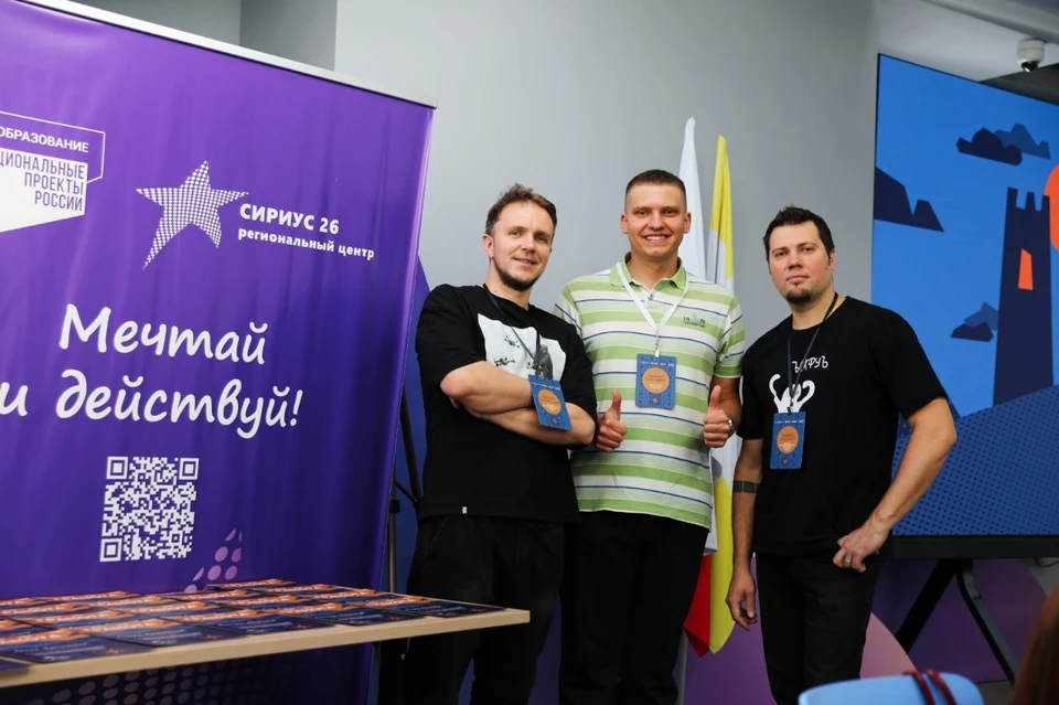 Студенты Северо-Кавказского федерального университета запускают тур по регионам. Фото: Ислам Кагазежев