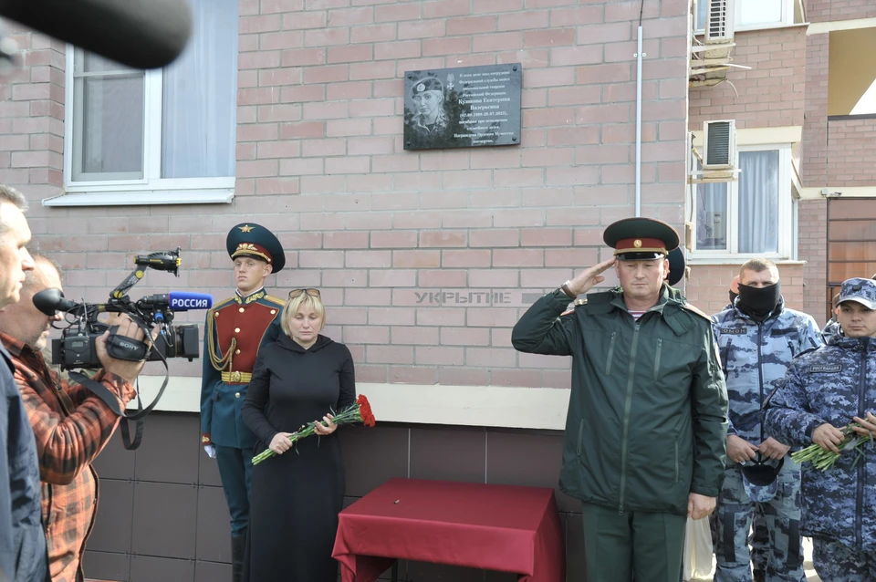 В Ростове открыли мемориальную доску прапорщику Екатерине Куликовой