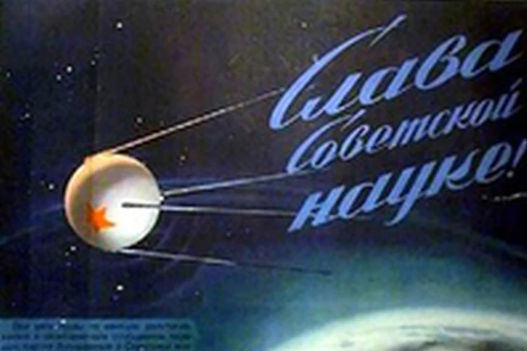 Первый советский спутник транслировал шифровки от инопланетян: Игра ученого-математика породила теорию заговора