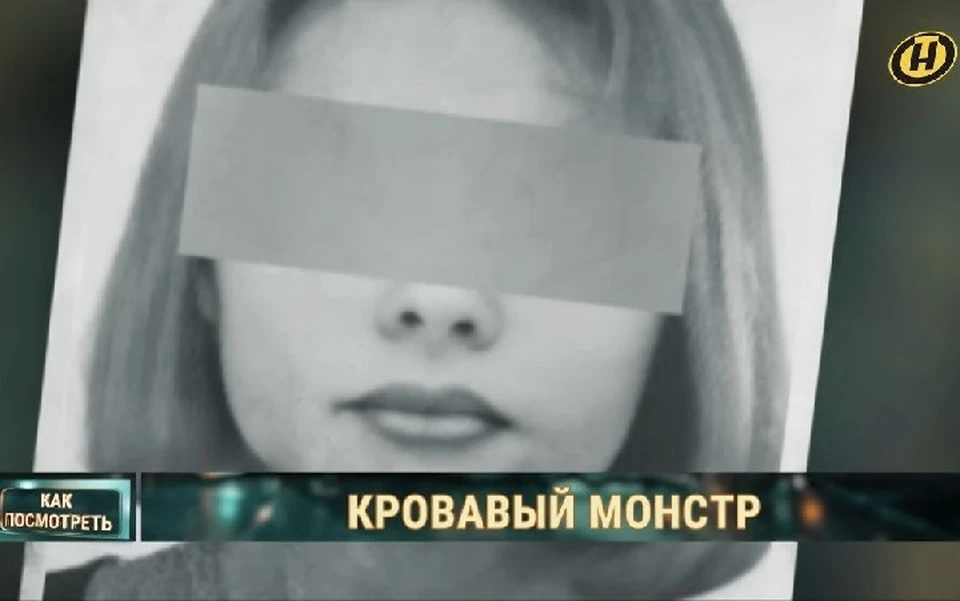 Жертвами белорусского «Чикатило» становились молодые девушки. Фото: стоп-кадр | видео ОНТ.
