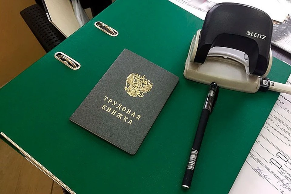 Причины увольнения сотрудники не называют