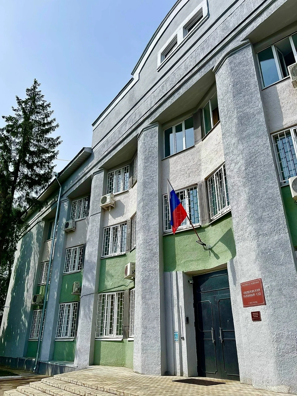 Фото: vk.com/sverdlovskijsud