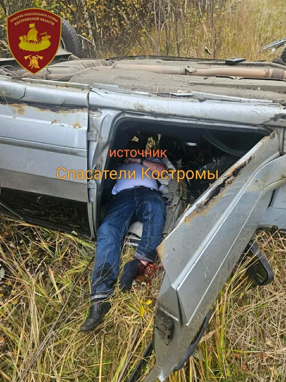 Фото: ОГБУ "ПСС"