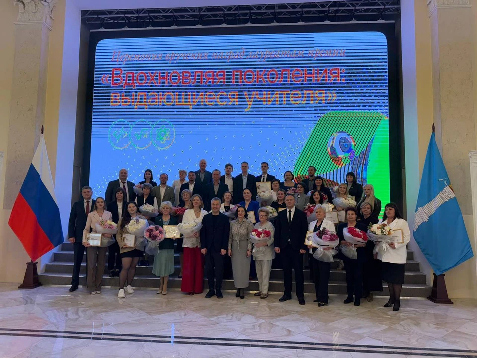 Фото: УлГПУ
