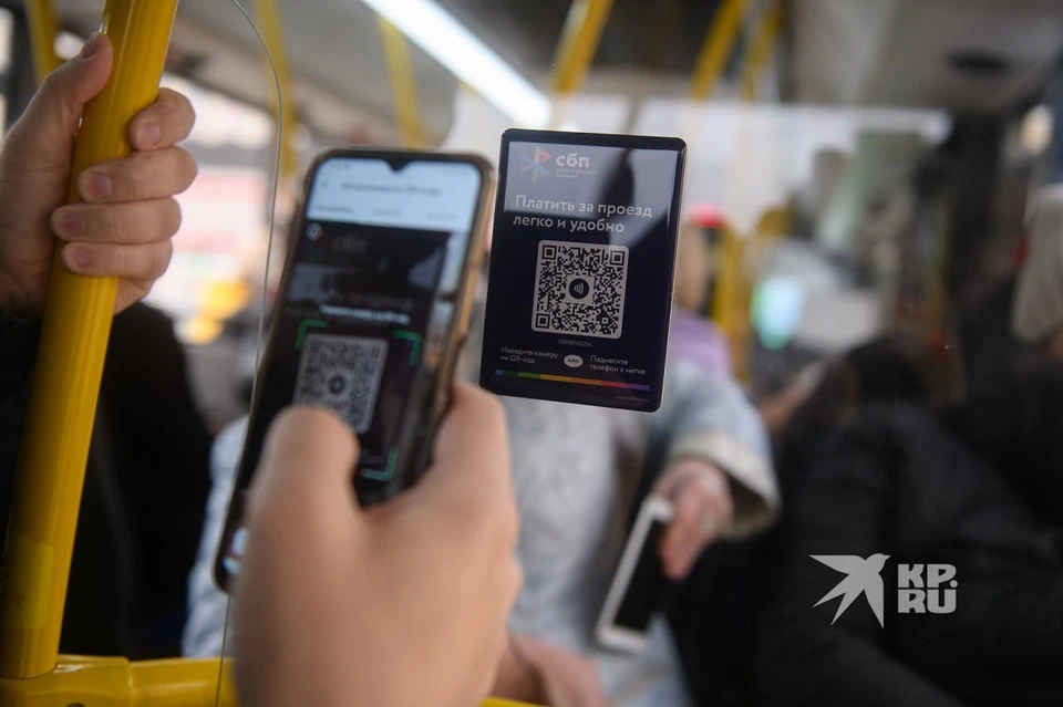 При оплате по QR-коду, как и раньше, будет действовать скидка