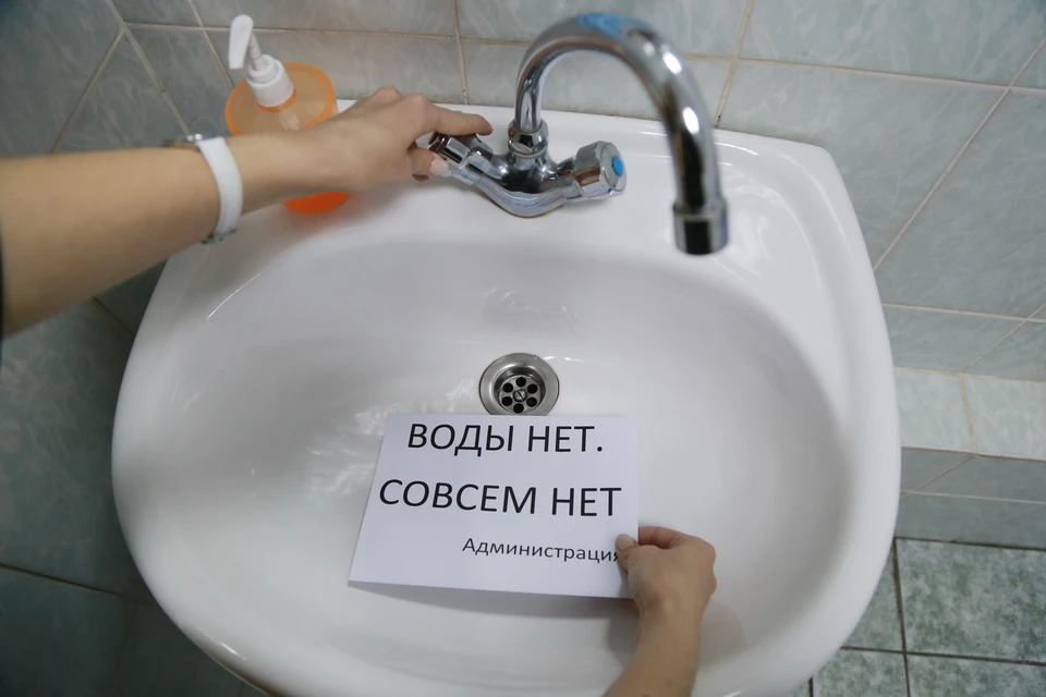 Воду отключат в Железноводске