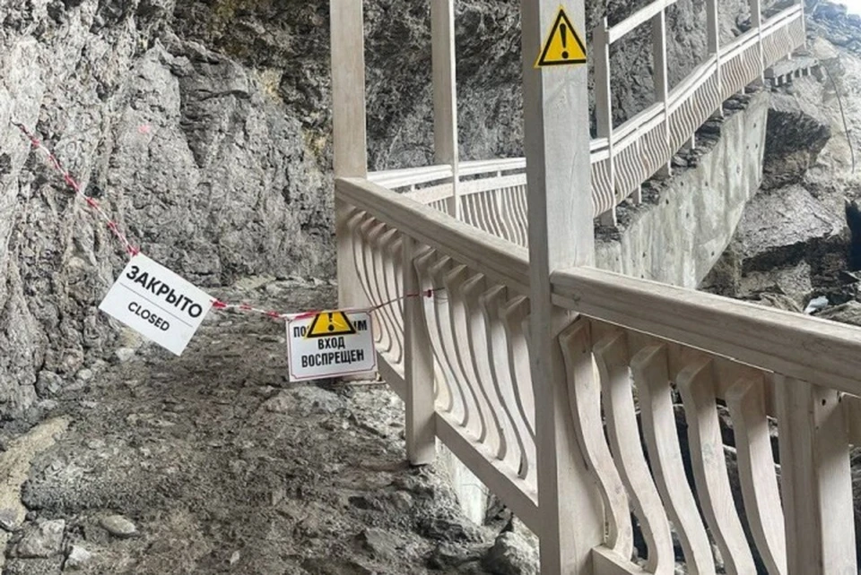 В гроте Голицына из-за дождей произошел обвал скалы. Фото: Минприроды Крыма