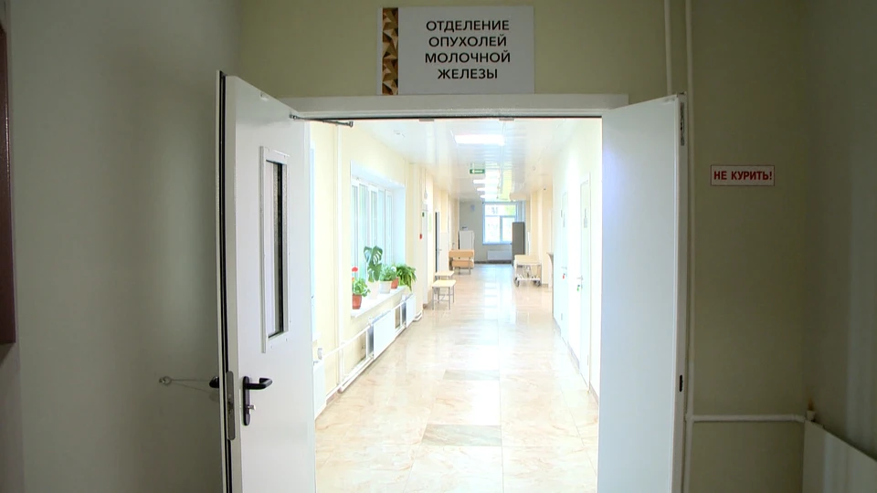 Отделение опухолей молочной железы. Фото с сайта Минздрава Владимирской области.