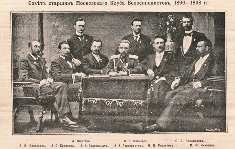 Русский старт: от истоков к триумфу
