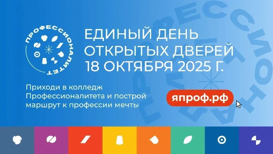 Фото: министерство образования Кузбасса.