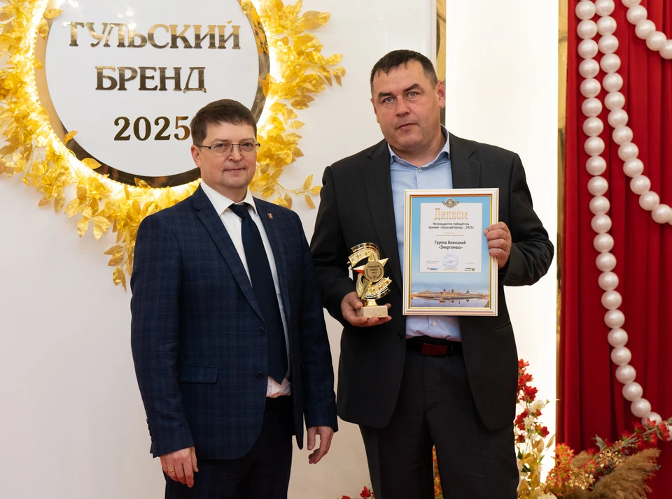 С победой первого заместителя генерального директора компании "Энергомаш" Андрея Ситникова поздравил министр промышленности Тульской области Николай Еланцев.