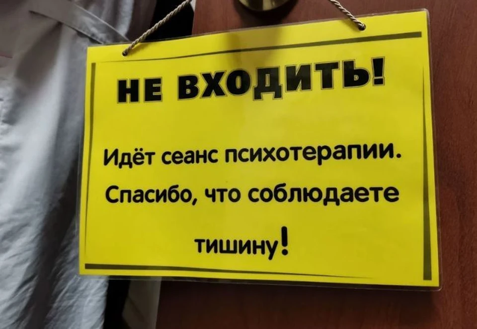 Для поколения Z стало модным пойти к психиатру, а еще лучше - полежать в клинике