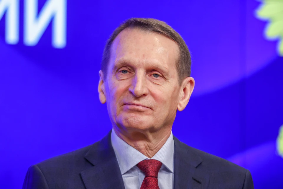 Сергей Нарышкин