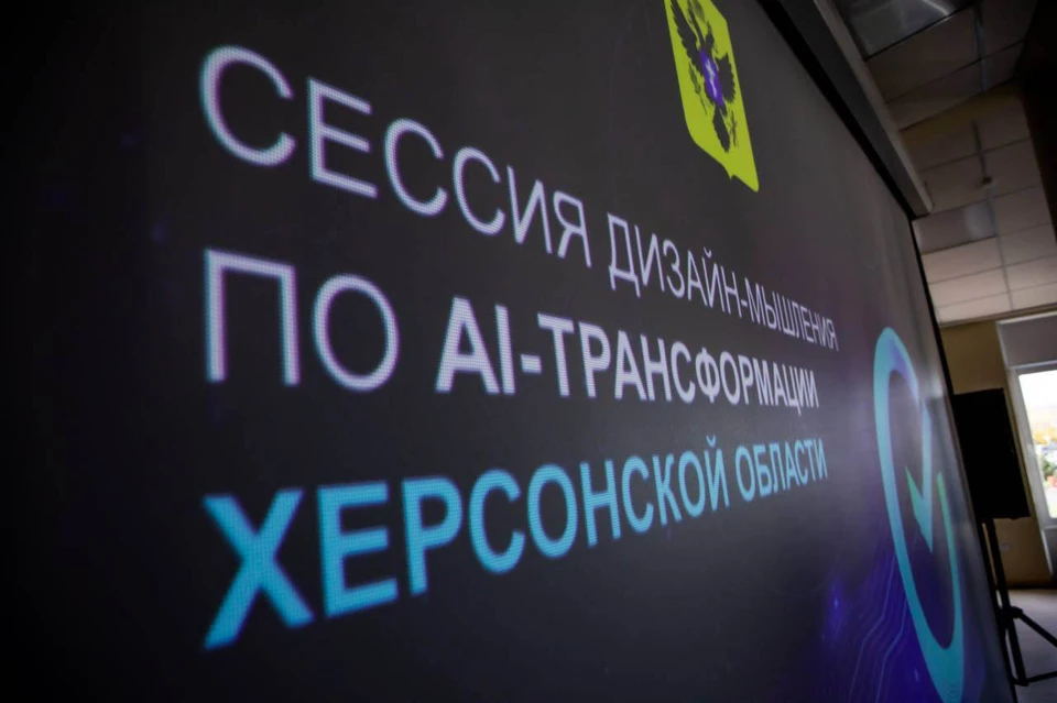 Фото: пресс-служба Сбербанка.