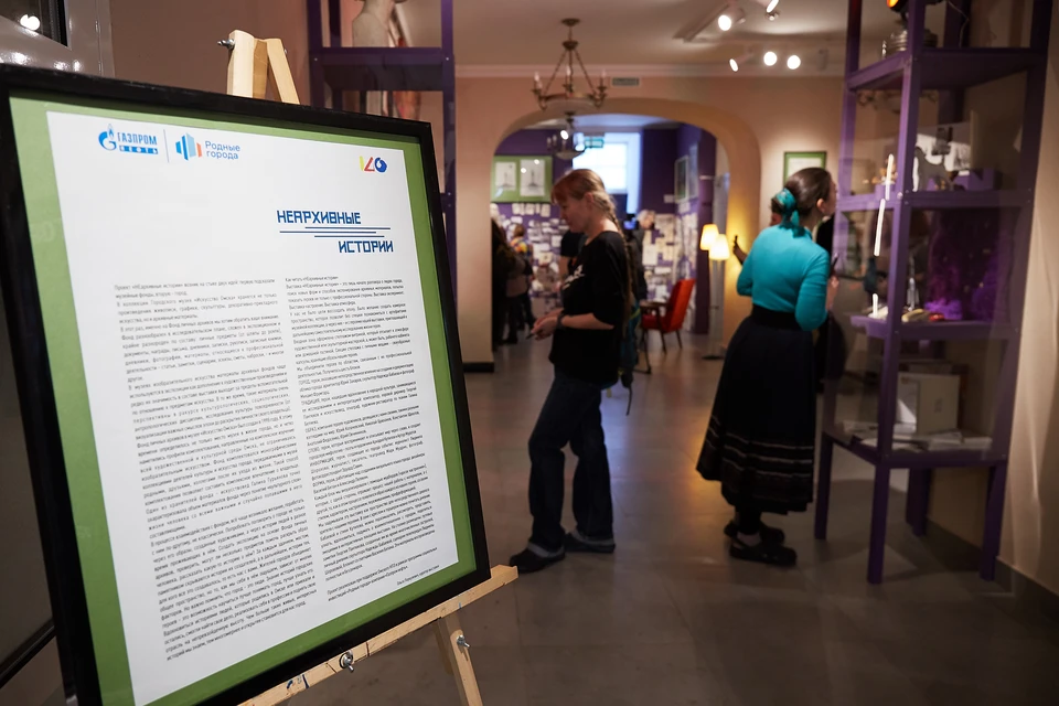 Фото: Борис Ваньков