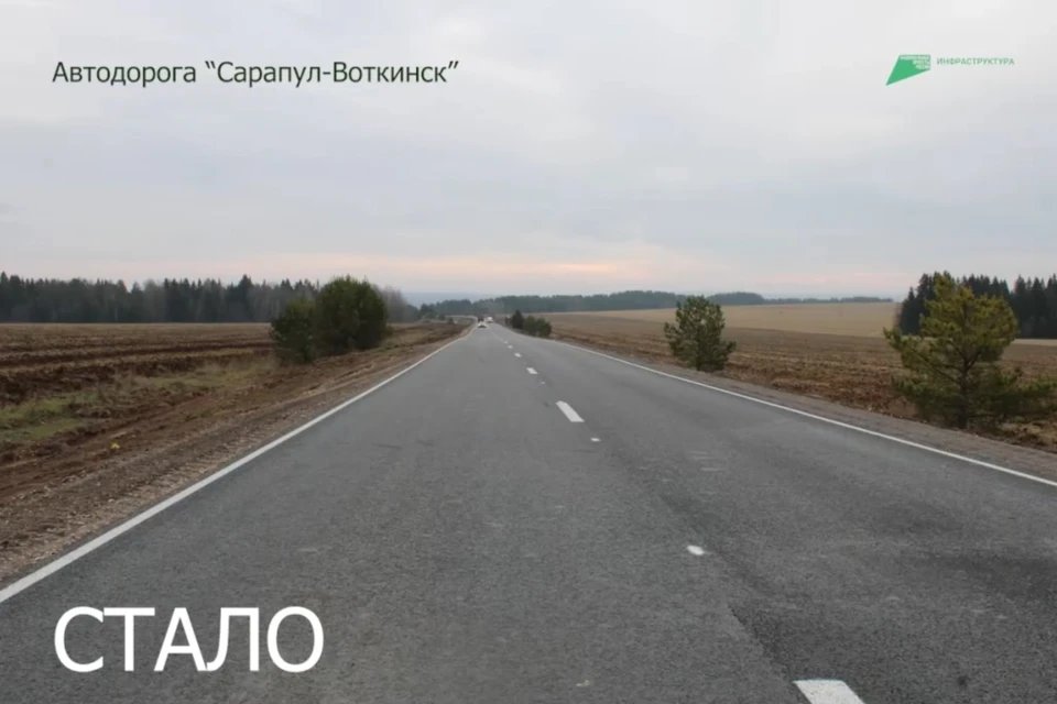 Отремонтирован участок дороги протяженностью 4,6 км. Фото: пресс-служба министерства транспорта Удмуртии