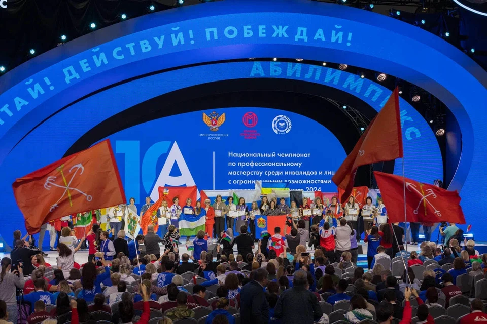 Фото: пресс-служба Института развития профессионального образования (ИРПО)