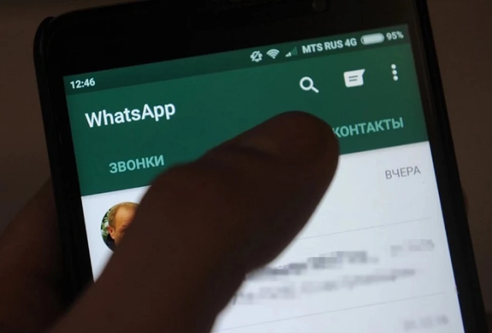 Жители Кубани потерялись в цифровом пространстве без привычных чатов