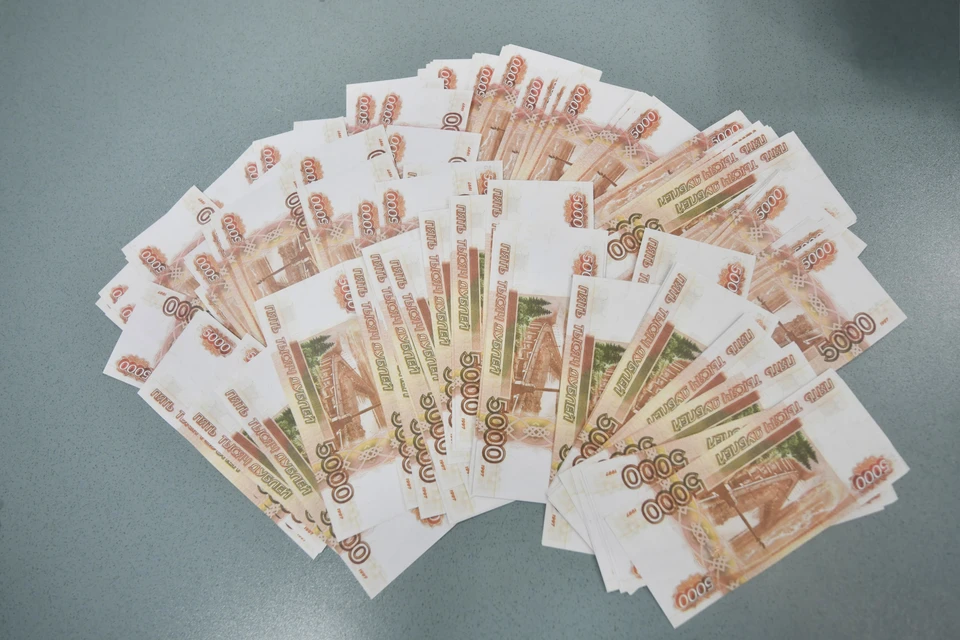 Продавец планирует выручить за находку кругленькую сумму