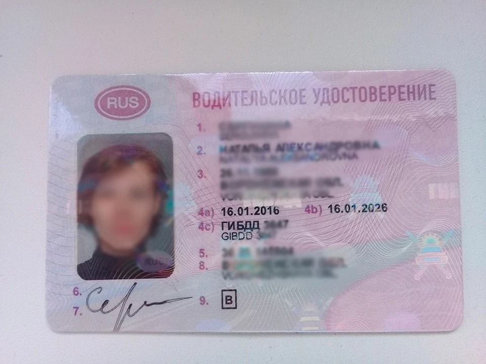 Вдобавок к штрафу водителя лишат прав.