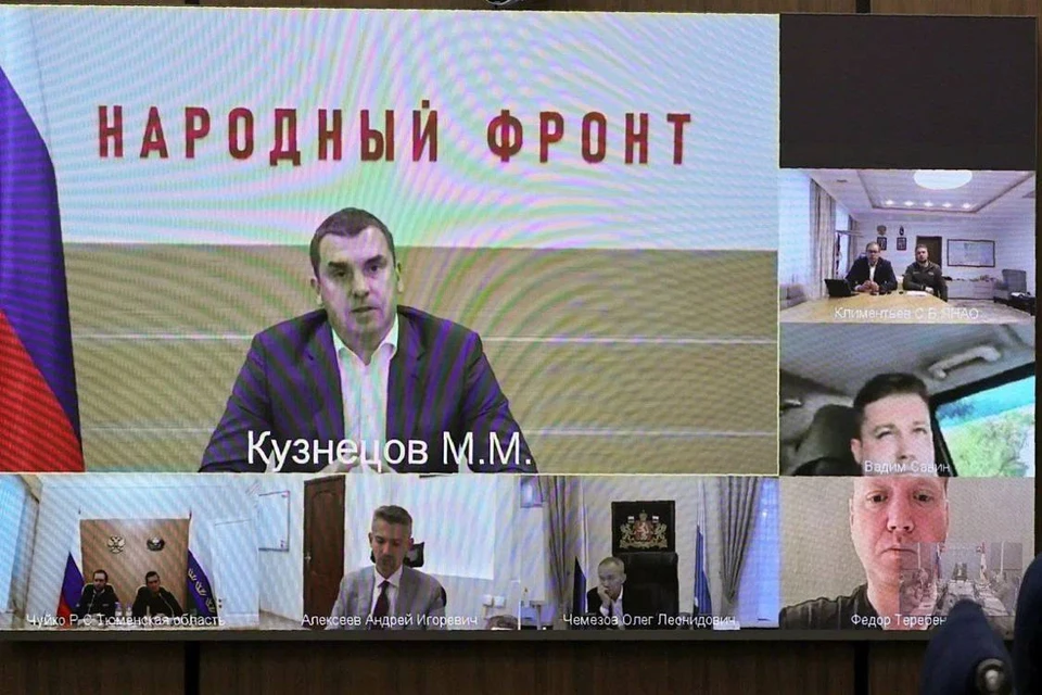 Фото: Народный фронт Тюменской области.