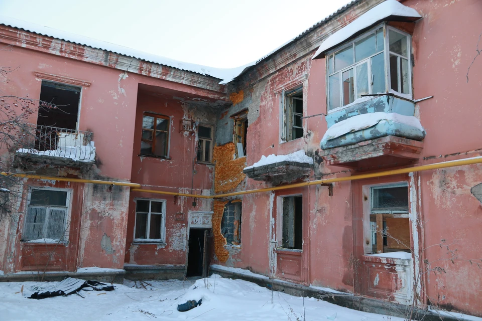 Аварийное жилье