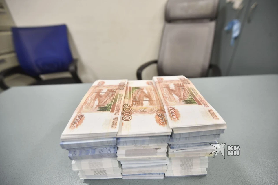 Деньги пойдут на покрытие дефицита бюджета