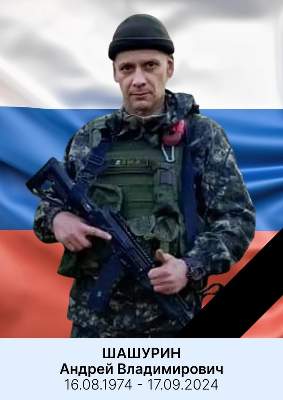 Фото: администрация Губкинского