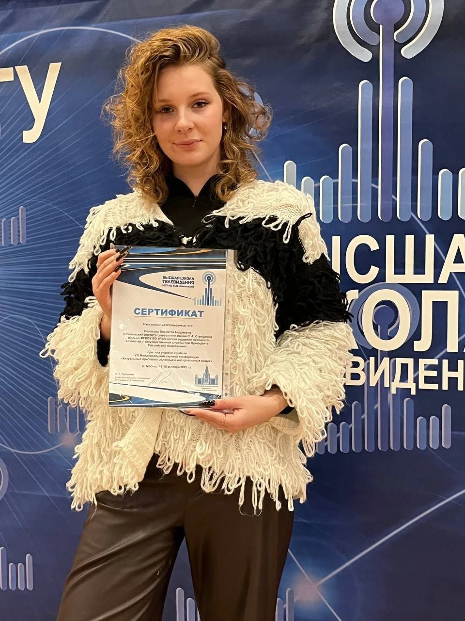 Фото: РАНХиГС