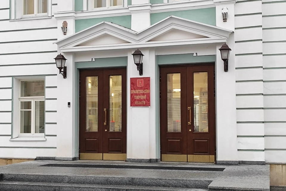 Решение принято в областном правительстве.