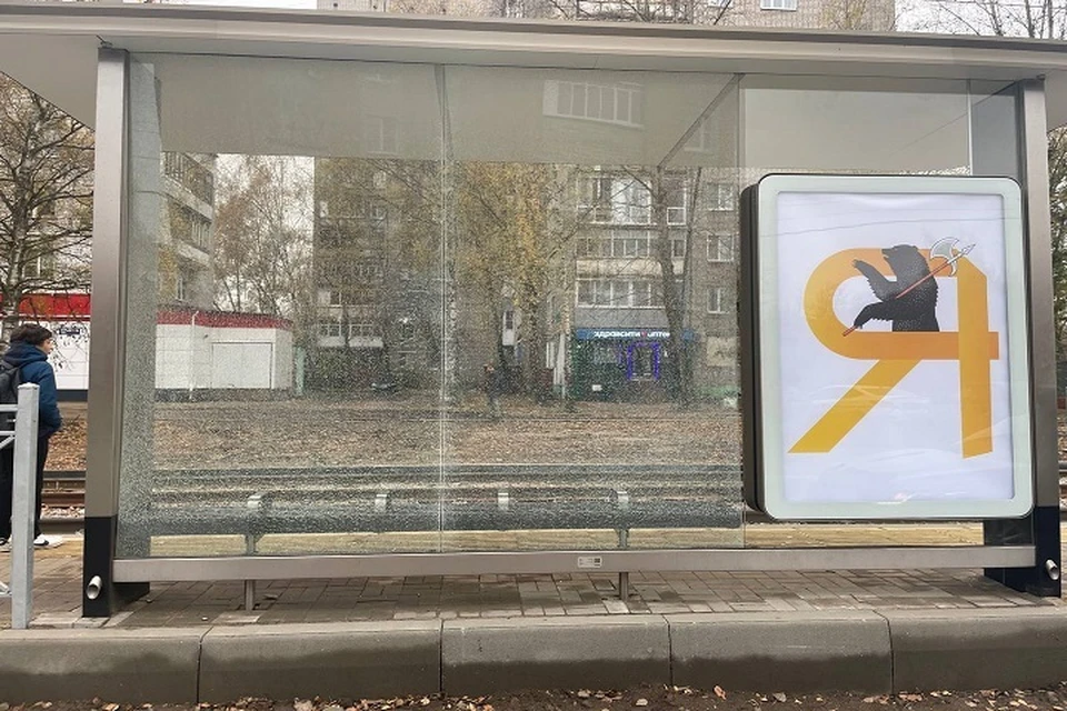 Та самая остановка, поврежденная вандалами.