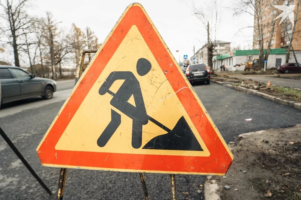 Ограничения ввели до 20 ноября