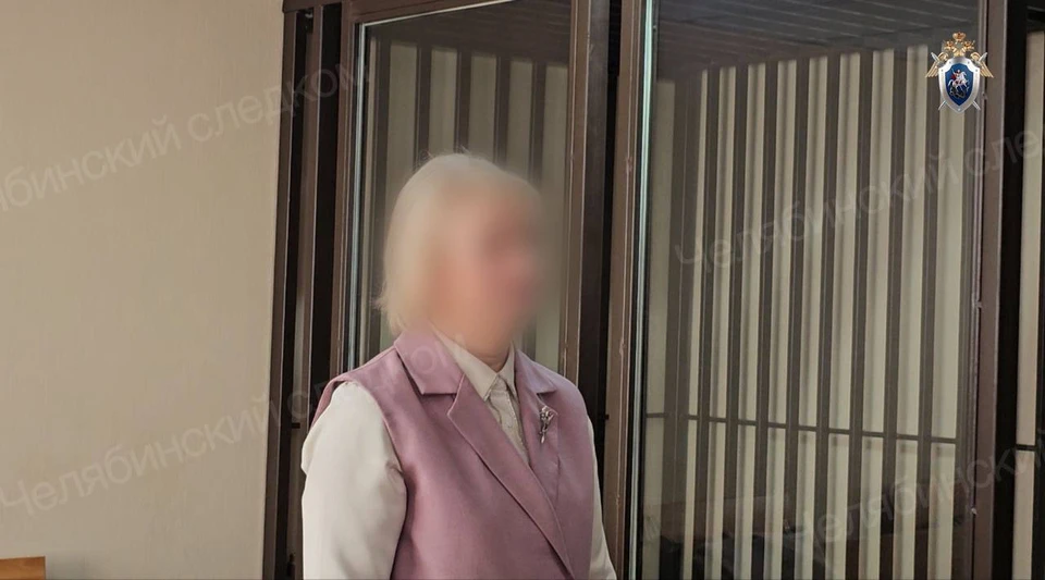 Фото: СУ СК по Челябинской области