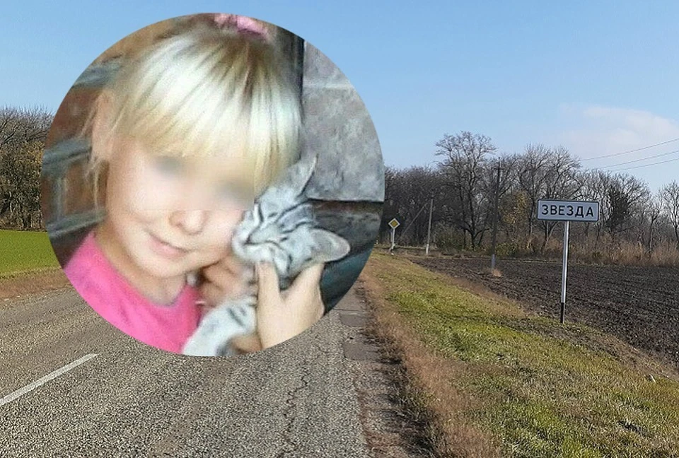 Свету искали 4 года