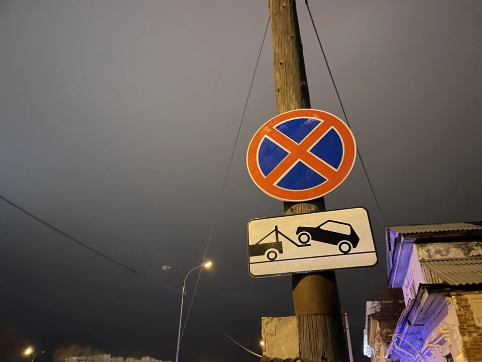 Водителям рекомендуется внимательно следить за изменениями дорожной обстановки