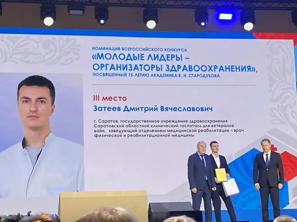 Фото: МинИнформ 64 Z