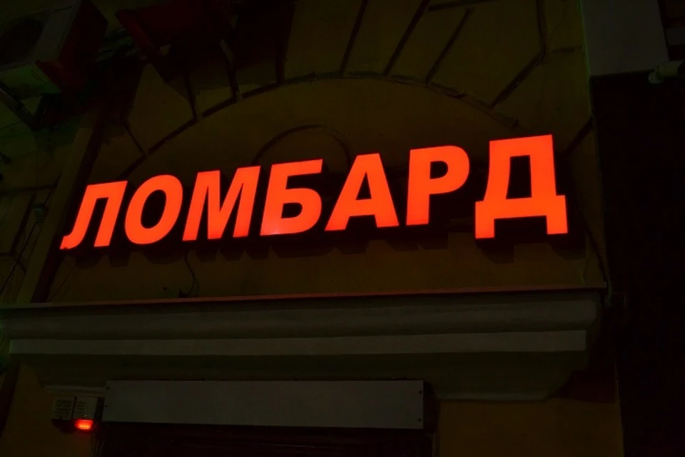Похищенный телефон был сдан в тот же ломбард, куда накануне он сдал свой телефон ради денег на свидание.