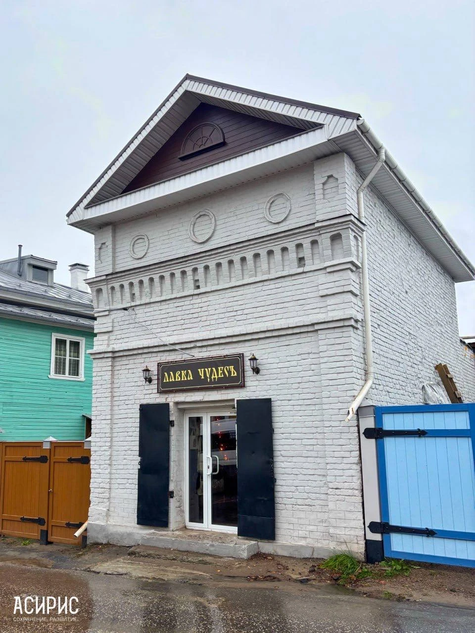 Платформа из «Гарри Поттера» появилась в старинном доме Городца. Фото: АСИРИС