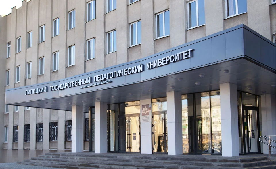 Фото пресс-центр ЛГПУ имени П.П.Семенова-Тян-Шанского