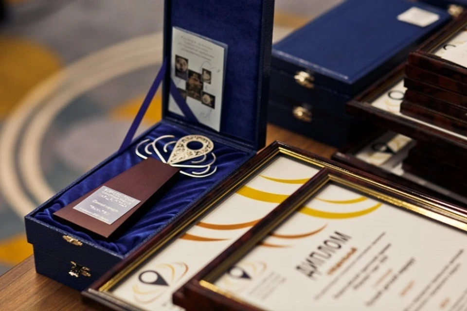 Фото: Всероссийская туристская премия «Маршрут года»/tourawards.ru