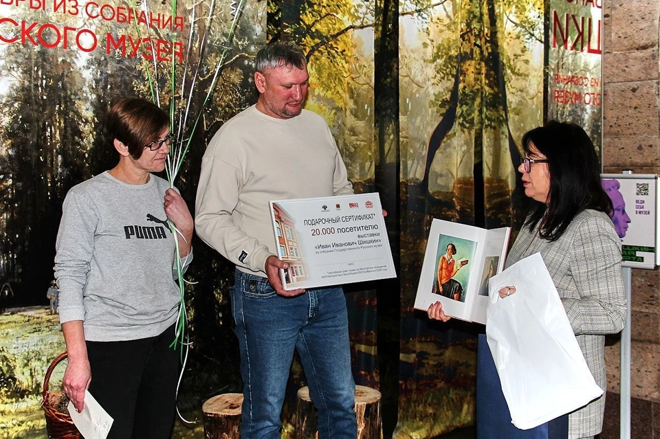 Фото: телеграм-канал "Культура Кузбасса".