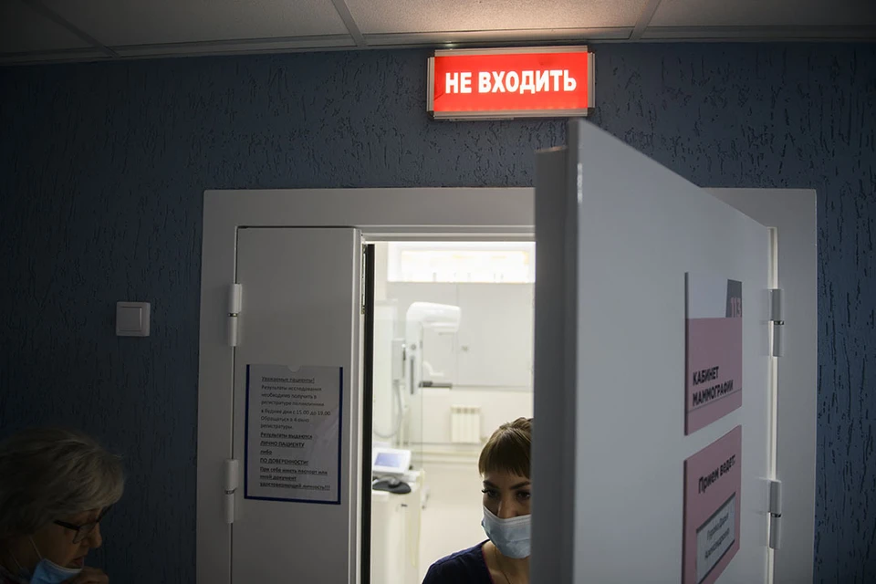 Обследование проходит бесплатно