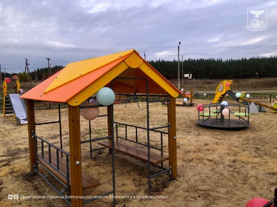 Фото правительства Белгородской области