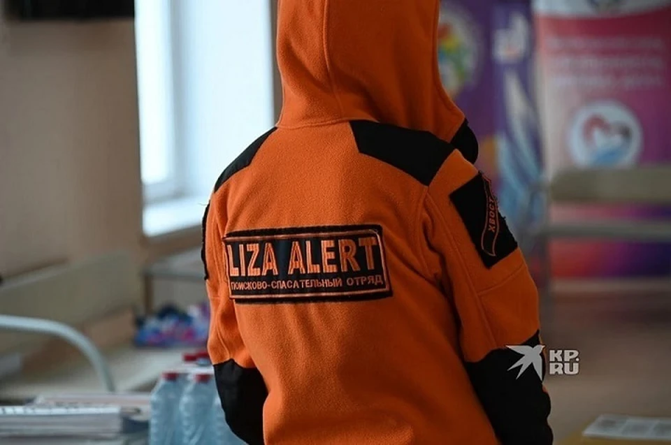 Девочка пропала 27 октября