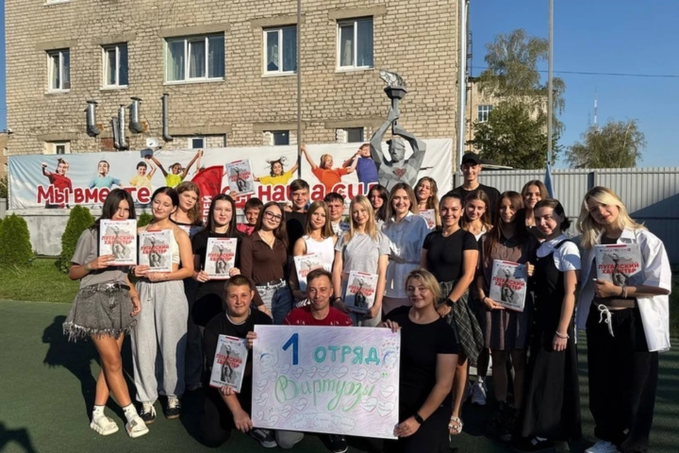 Отдохнули более 56 тысяч детей ЛНР. ФОТО: Минобрнауки ЛНР