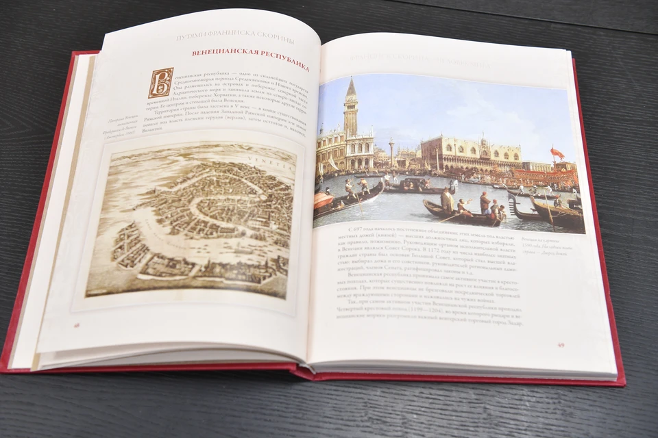 Ульяновцев приглашают познакомиться с энциклопедиями на выставке во Дворце книги