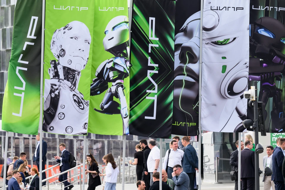 Конференция «ЦИПР-2026» состоится в Нижнем Новгороде с 19 по 22 мая. Фото: пресс-служба конференции «ЦИПР»