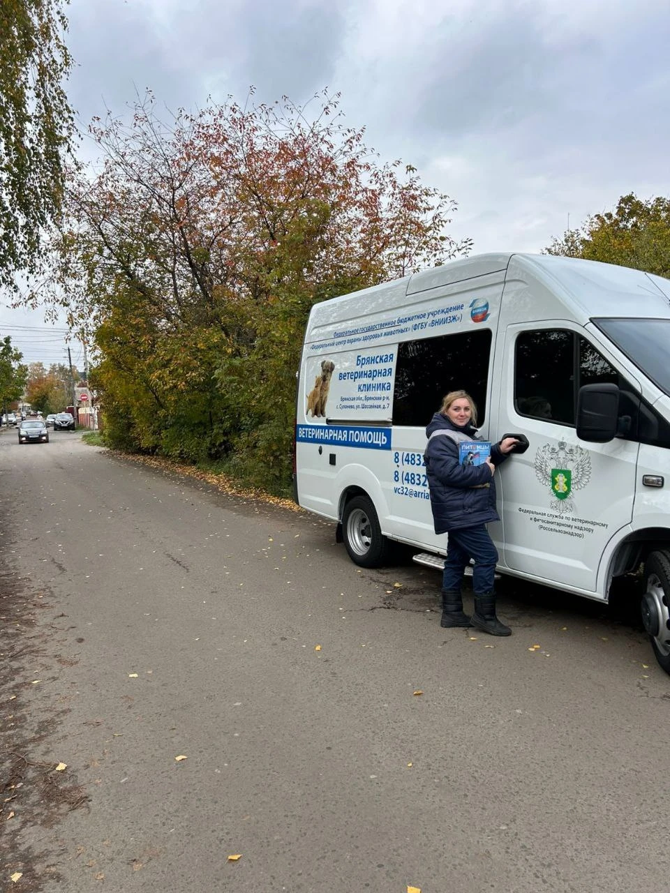 Фото: ФГБУ "ВНИИЗЖ".