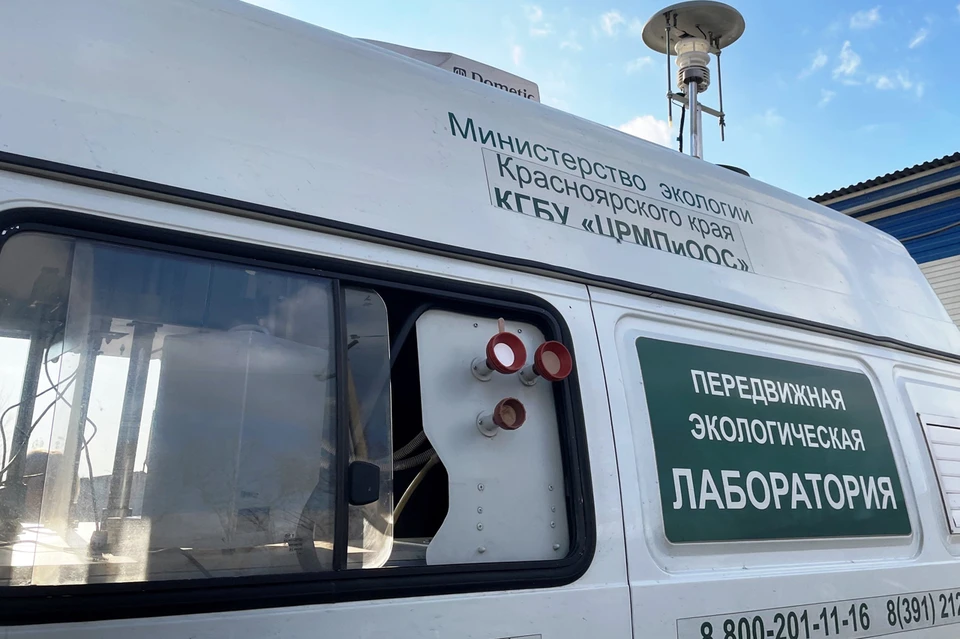 Фото: пресс-служба министерства экологии Красноярского края