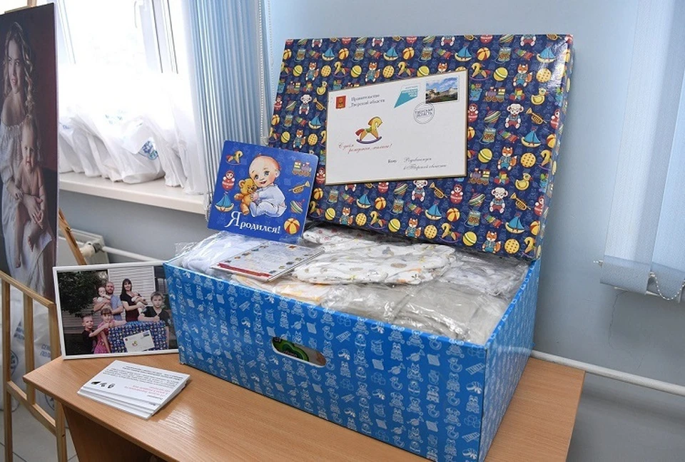 Вот такой набор получает молодая мама. Фото: ПТО